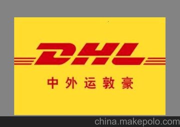 ݻվʿDHLֻµ