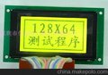 佳显12864大尺寸黄绿液晶屏