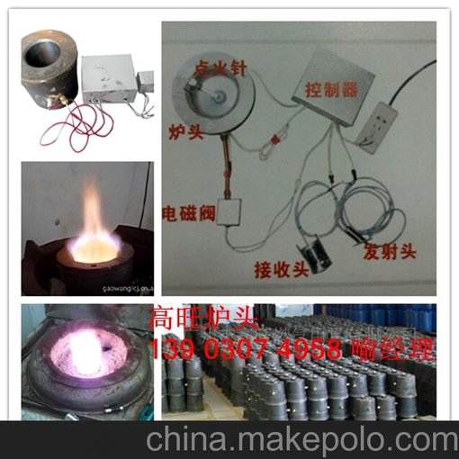 純鑄鐵高旺醇油爐頭，酒店食堂大排檔熱銷爐芯，爐膽廠家圖片