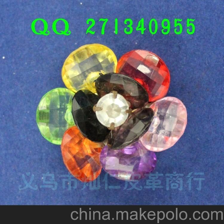 塑料水晶花型鞋花 crocs鞋花 鞋花批發 diy水晶頭花 輔料