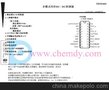 具有宽输入电压范围的同步控制器 TPS5103IDBR