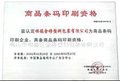 供应PVC塑料片材