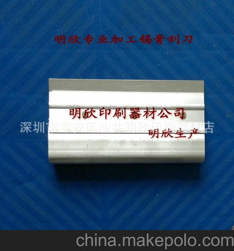 全國(guó)特價(jià)手工不銹鋼錫膏刮刀，紅膠錫膏刮刀/深圳錫膏刮刀圖片