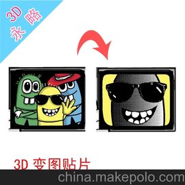 Sҹ(yng)ͨ3DN 3DNzN ֙CN