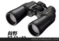 Nikon阅野ST 12x50 CF联合兴辰尼康望远镜