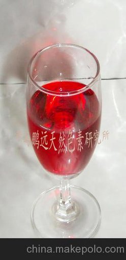供應(yīng)鵬遠天然紅色素紫甘藍紅圖片