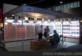 广州展柜出租(2)
