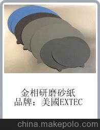 美國EXTEC品牌SiC碳化硅金相研磨砂紙圖片