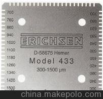 ӦErichsen234/333/433/233ȻеʽĤ