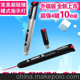 諾為 V899升級(jí)版 翻頁(yè)激光筆 激光翻頁(yè)筆 電子教鞭 無(wú)線演示器