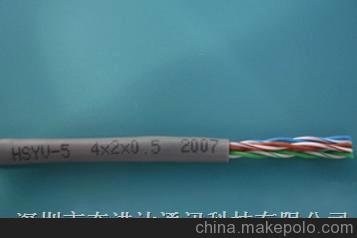 HSYV-5 2*2*0.5