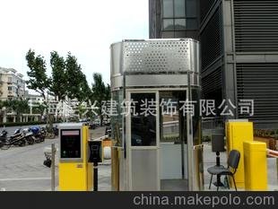 供應(yīng)/崗?fù)?門衛(wèi)亭/售貨亭/社區(qū)崗?fù)?上海虔興/生產(chǎn)商圖片