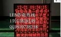 供应P5室内外全彩LED显示屏