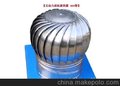 供应品种全的免电力通风器聊城无动力风机