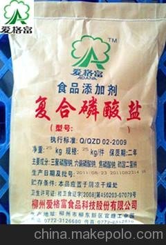 廠家供應(yīng)饅頭食品專用的食品級復(fù)合磷酸鹽圖片