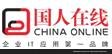 532南山網(wǎng)絡(luò)公司，國人在線與您分享link和domain的區(qū)別