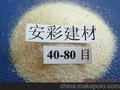 40-80目半精制石英砂