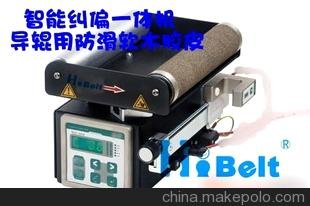 供應(yīng)糾偏機用糙面橡膠、水松皮、橡膠軟木帶（帶自粘）圖片