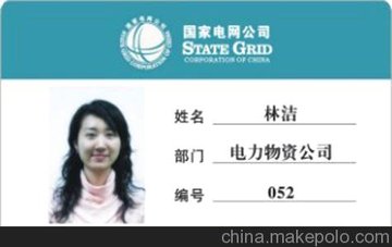 һS(zhun)I(y)a(chn)񿨣Cڿ