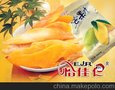 上海怡佳仁休闲食品加盟