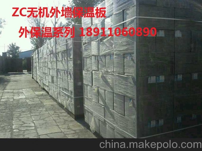 A級外墻保溫板 \外保溫系列圖片