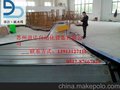 链板线 链板流水线