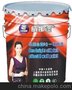 油漆品牌，乳胶漆品牌，威娜漆涂料代理加盟