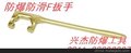 防爆防滑F扳手