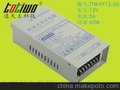 12V5A防雨开关电源，60W防雨电源变压器，LED电源，防雨电源