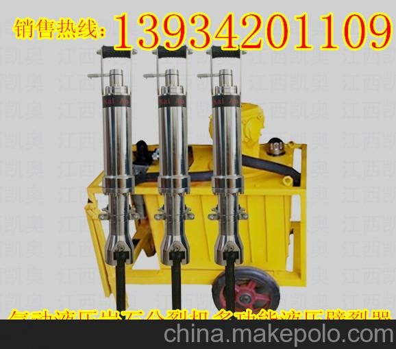 瓊北地東方巖石分裂機廠(chǎng)商柴油型液壓石材快速分裂機礦山開(kāi)采混凝土快速劈裂機特價(jià)圖片