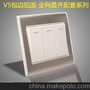 3位 V5系列 包边铝面拉丝