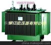 S11-1250KVA 10/0.4KV全密封油浸式配电变压器