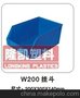200挂斗/背挂式零件盒/塑料箱 工具箱 全新料加厚款200*300*140