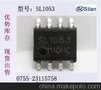 SL1053线性锂电池充电芯片SL1053专用芯片