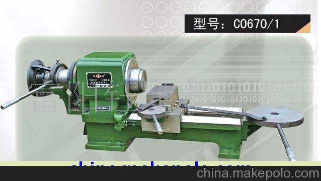 CO660-1儀表車床圖片