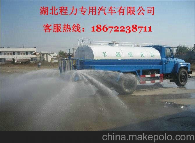 唐河 時代3噸運(yùn)水車圖片
