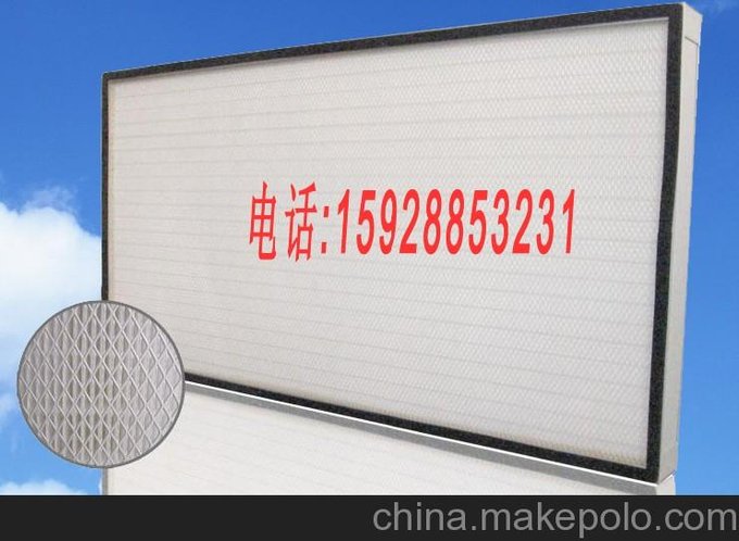 北京上海初效過(guò)濾器 北京上海中效過(guò)濾器 北京上海高效過(guò)濾器圖片