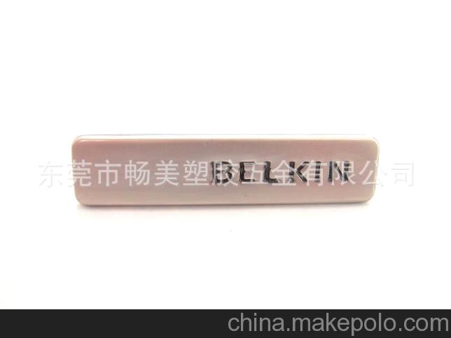 東莞暢美供應 五金配件 標牌/飾牌 LOGO牌/BELKIN