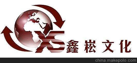  優(yōu)選鑫崧 美國留學(xué)中介 投資移民圖片