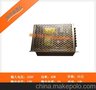 15V3A45W欧普利铁壳开关电源