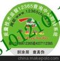 供应购质保转印章生产厂家