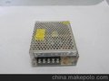 佳通鑫专业生产120W金属铝壳电源(图)
