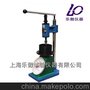 供应上海乐傲ZKS-100砂浆凝结时间测定仪