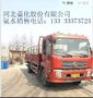 河北省 藁化牌 水泥发泡双氧水销售商 提供发泡双氧水价格