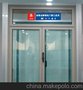兴发断桥铝门窗，兴发60平开窗（厂家直销）