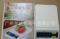 正品“WeiHeng”（威衡）牌2KG/0.1G高精度厨房秤、药材秤