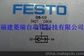 供应FESTO/费斯托QS-1/2-12现货费斯托接头