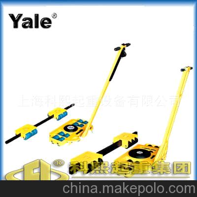 德國耶魯SX-20組合式搬運小坦克 YALE組合式搬運坦克車
