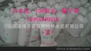 108zˮbˮ