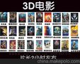 供应奥锐5d电影院